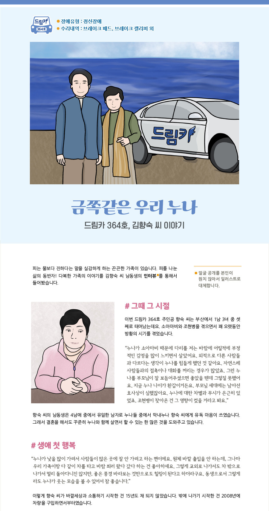 이미지 설명을 입력해주세요.