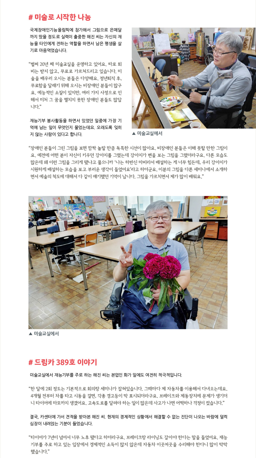 이미지 설명을 입력해주세요.